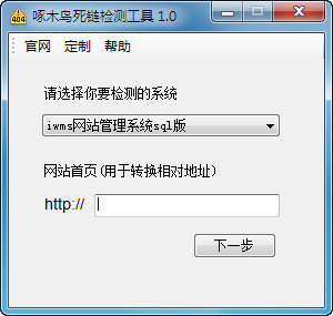 ��ľ��������⹤��