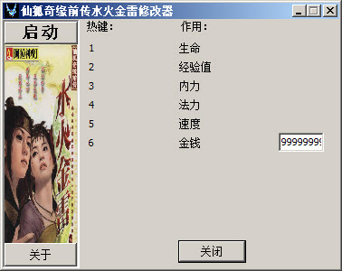 �ɺ���Եǰ��ˮ������޸���