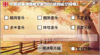 ������ȡ�����޸���