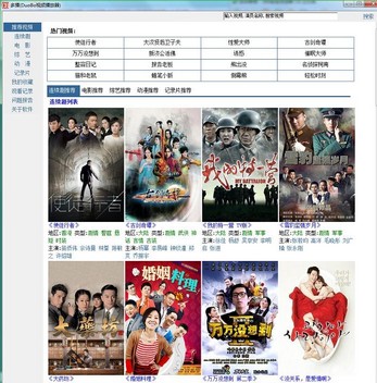 多播(DuoBo视频播放器)