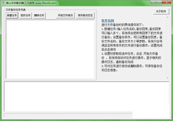 ��ɽ�ļ�������