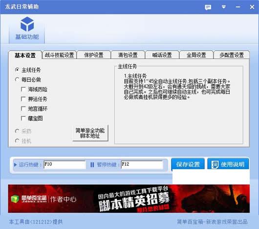 �����ճ�����