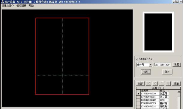 ����ͷ��Ƭ�ɼ�