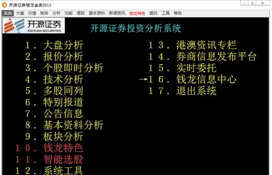 ��Դ֤ȯǮ�������������������ϵͳ