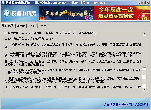 Ӣ�۴��渨��ϵͳ