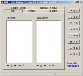 �������������Ż���seom