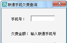 ��ͨ�ֻ�Ƿ�Ѳ�ѯ