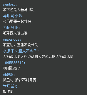 斗鱼TV弹幕伴侣