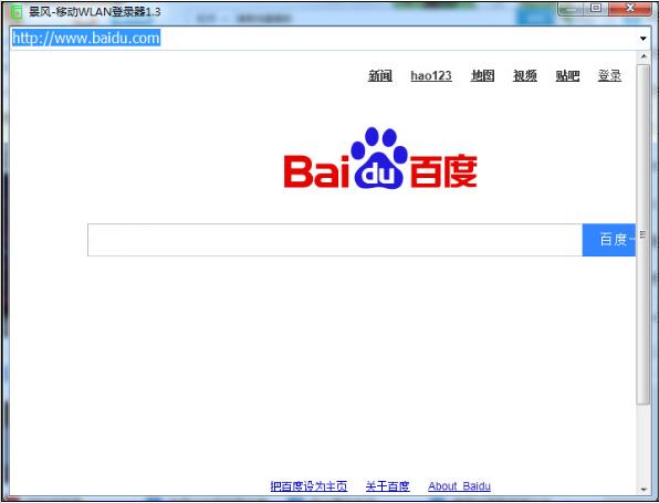 �����ƶ�wlan��½��