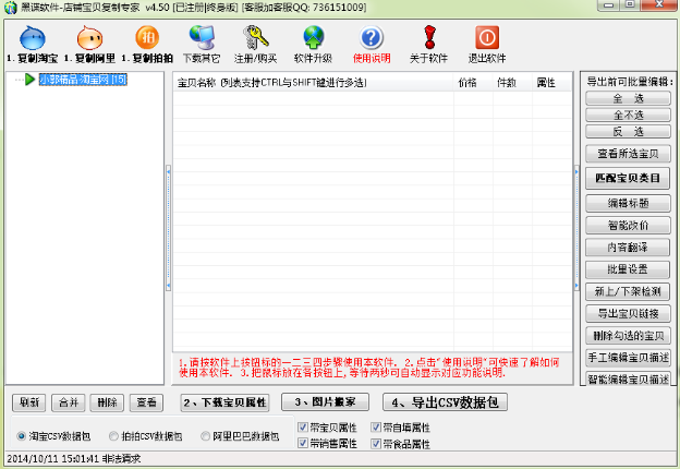 ��׼��������ר���Ա����̸���