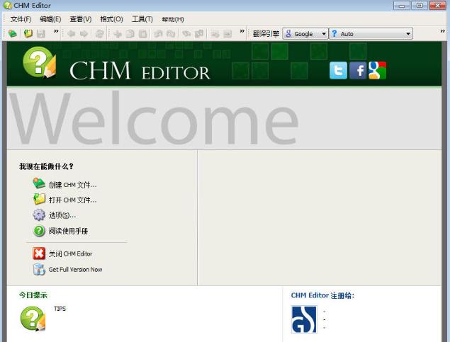 GridinSoft CHM Editor