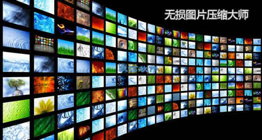 ����ͼƬѹ����ʦ