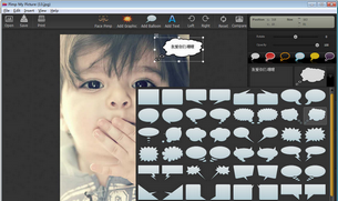 Pimp My PictureȤζ��Ƭ����