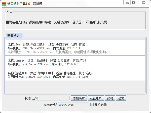 �˿�ӳ�乤��