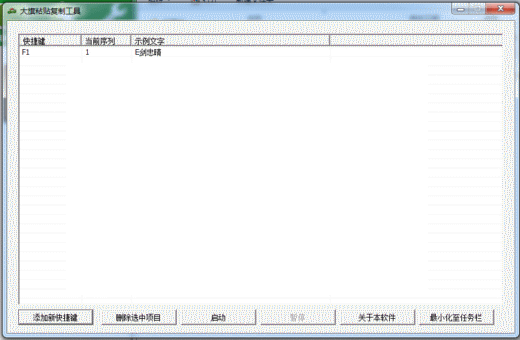 ����������ƹ���