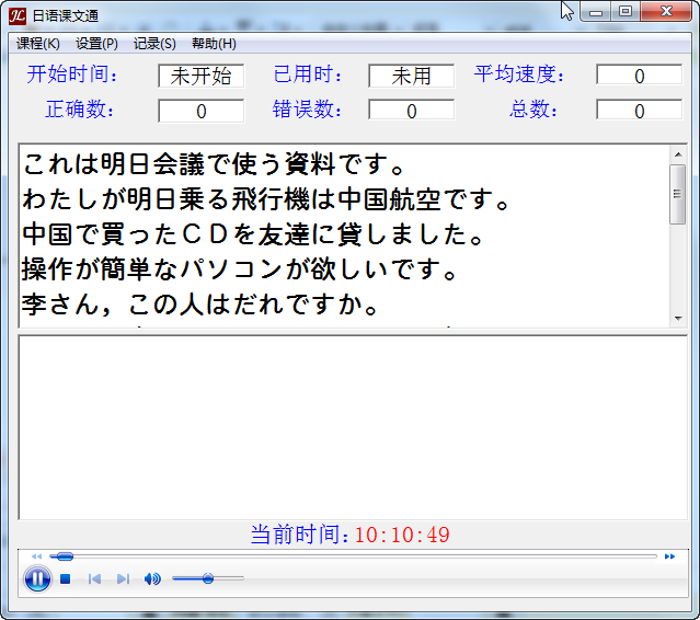 �������ͨ