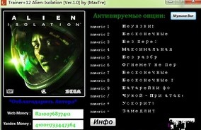 异形隔离修改器+7