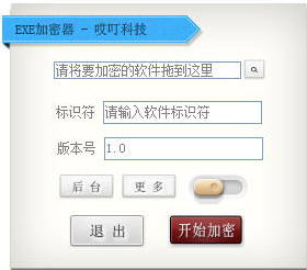 ����EXE������