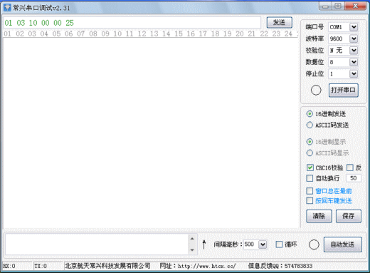 ���˴��ڵ��Թ���