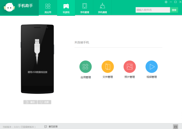 OPPO�����ֻ�����