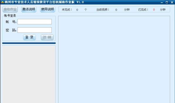 ����÷����רҵ������Ա��������ƽ̨�һ�����