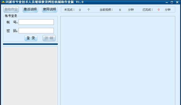 ������Դ��רҵ������Ա�����������һ�����