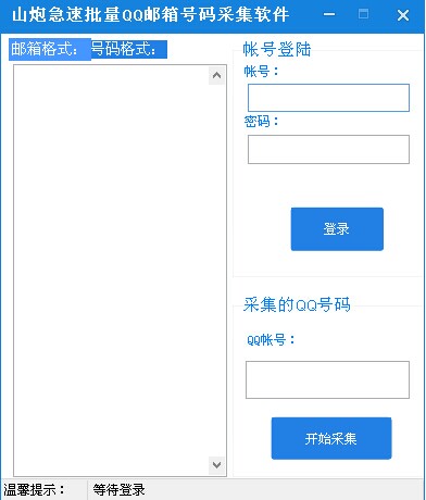 ɽ�ڼ�������QQ�������ɼ�����