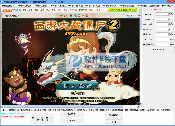 ���δ�ս��ʬ2��������