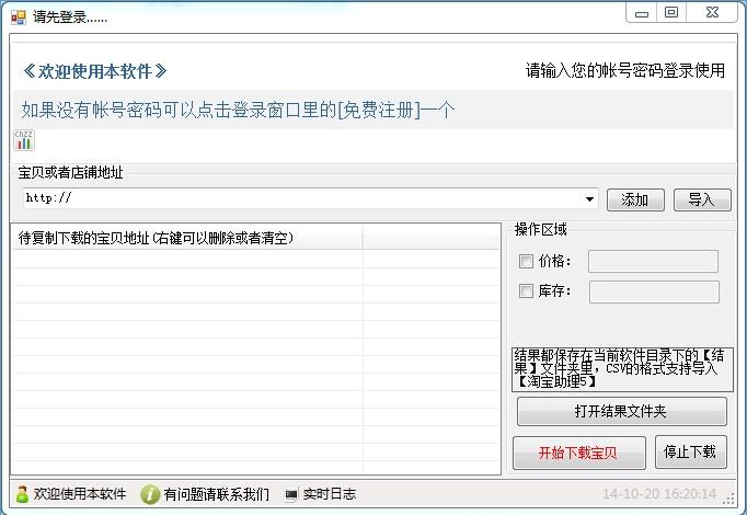 �����Ա����������������ع���