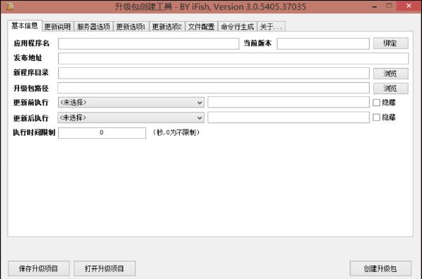 С�������Զ����¿�