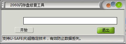 2060�������޸�����