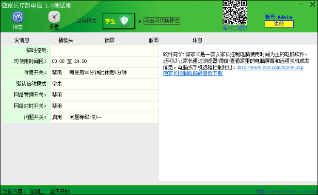 ΢�ҳ����Ƶ���