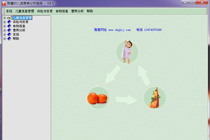 �ϻ��׶�԰Ӫ����������