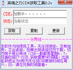 Ӣ��֮��CDK��ȡ����