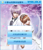 С��QQ���������ת����