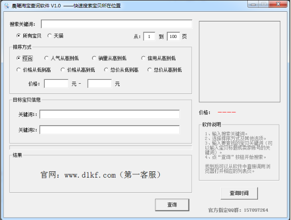 �����Ա��������