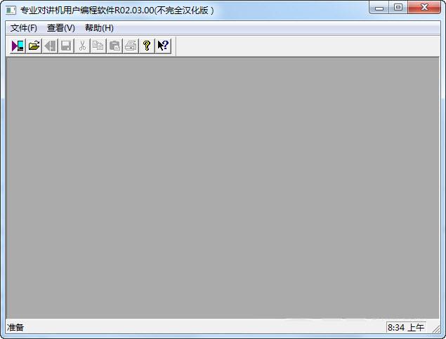 专业对讲机用户编程软件GP88s