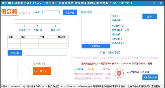 ΢�ڹ��๦������