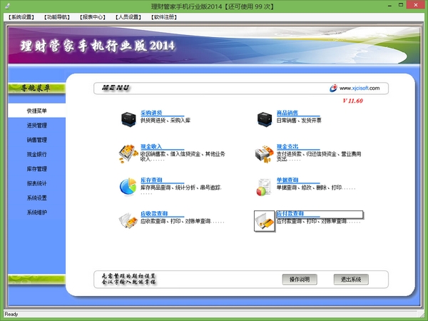 ���ƹܼ�ͨѶ