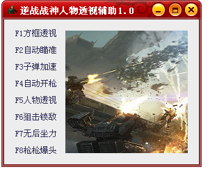 ��սս������͸�Ӹ���