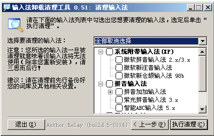 ΢��ƴ�����뷨ж��