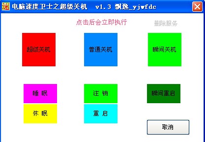 �����ٶ���ʿ֮�����ػ�