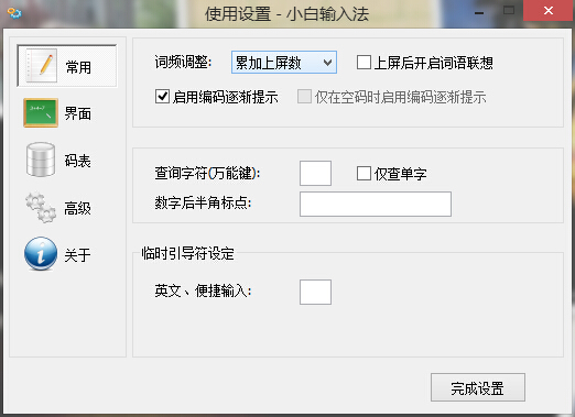 С��T9ƴ�����뷨