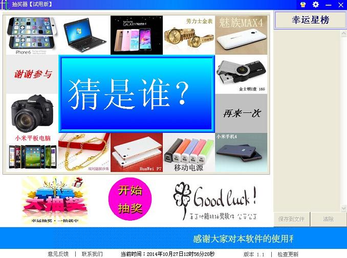 ��͡�齱��