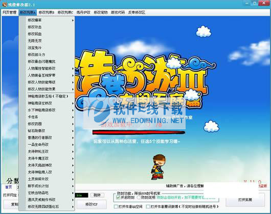 ��ϼ��������3��������