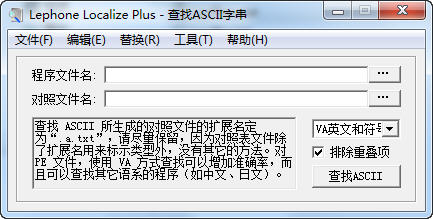 Lephone Loczlize Plus