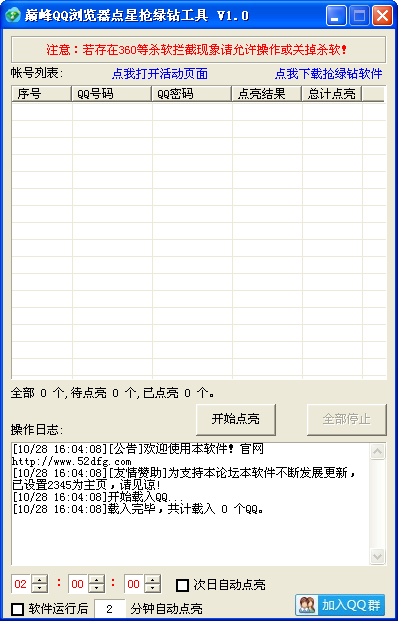 �۷�QQ�����깤��