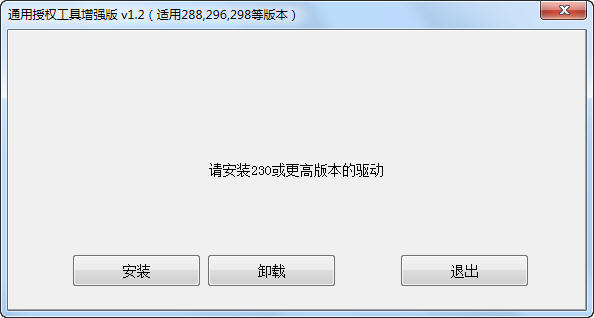 ��������Ȩ������ǿ��RegPro