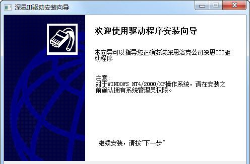 ��˼ Sense 3 ������32λ����