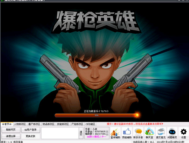 ��ǹӢ��Сս����